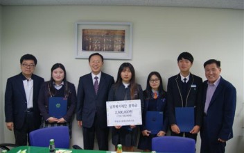 2016년 밀양남부복지재단 장학금 전달식 실시 이미지